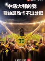 我的女友是僵尸百度百科