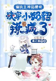 天歌4一曲勾心全文免费阅读