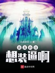 快穿之左右逢源 快穿之左右逢源