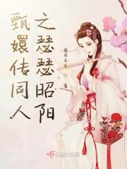 野火烧不尽春风吹又生 野火烧不尽春风吹又生