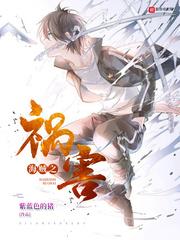 海贼之祸害 海贼之祸害