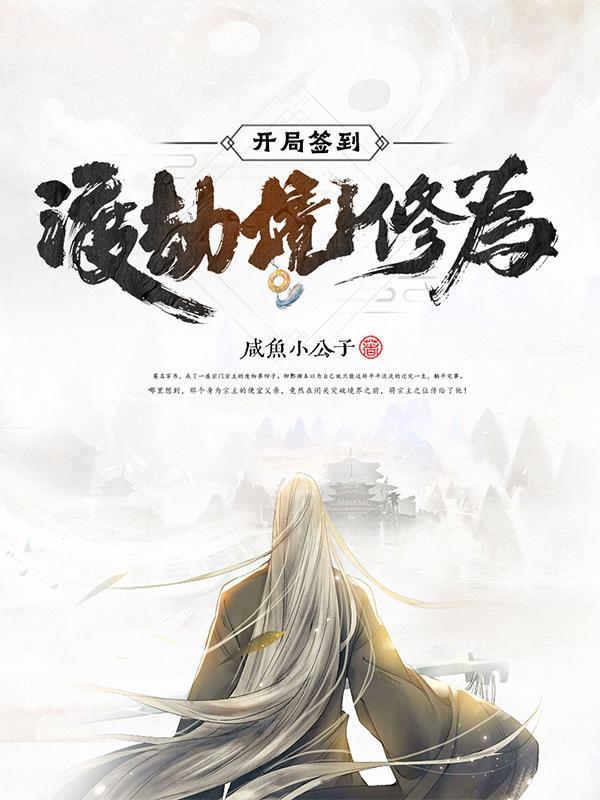 我往天庭送快递 我往天庭送快递