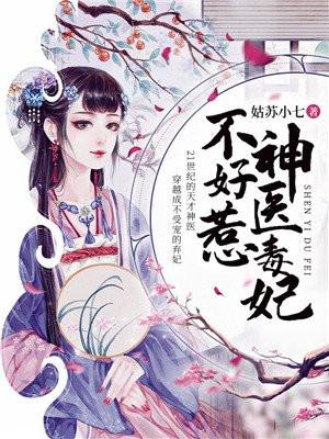 都市至尊王者叶苍天