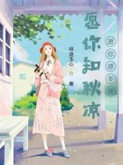 我只想和你在一起