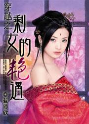 我真不是女主之末世奶妈免费阅读