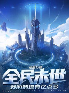 七猫厉少 七猫厉少