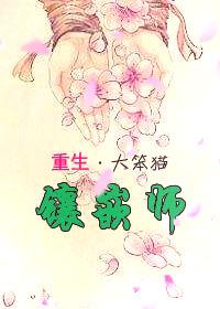 灵气复苏后我回来了