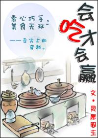 武道医婿 武道医婿