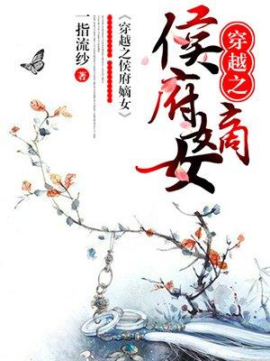 病宠成瘾全文免费阅读