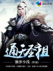杏林春暖是哪位医学家