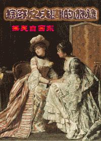 沈连城傅寒沉 沈连城傅寒沉