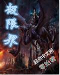 萌宠记(娱乐圈)