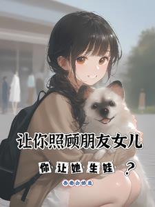 狼牙王于枫杨紫如 狼牙王于枫杨紫如