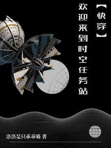 重生猎户种田娘子 重生猎户种田娘子