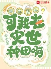 军婚绵绵首长体力好txt 军婚绵绵首长体力好txt