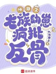 天才的背后是疯子