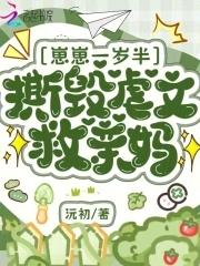 从娱乐开始修炼的