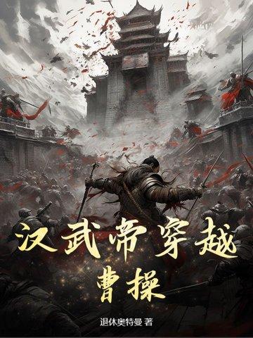 娱乐从修仙开始