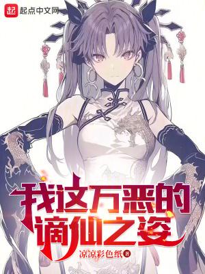 末世之僵尸大战丧尸