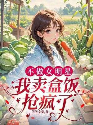 龙傲天和骨傲天区别