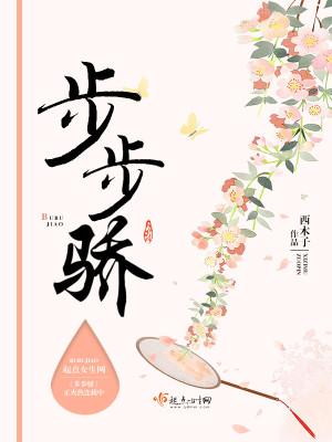 从女子监狱走出的强者最新章节全文无弹窗在线阅读 从女子监狱走出的强者最新章节全文无弹窗在线阅读