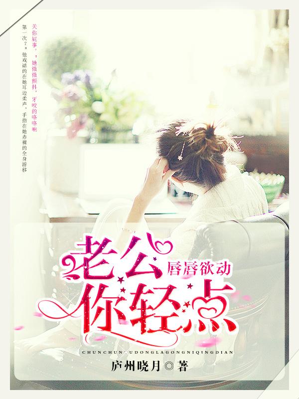 权宠医妃王爷哪里逃顾四 权宠医妃王爷哪里逃顾四