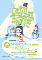 丞相不敢当 丞相不敢当