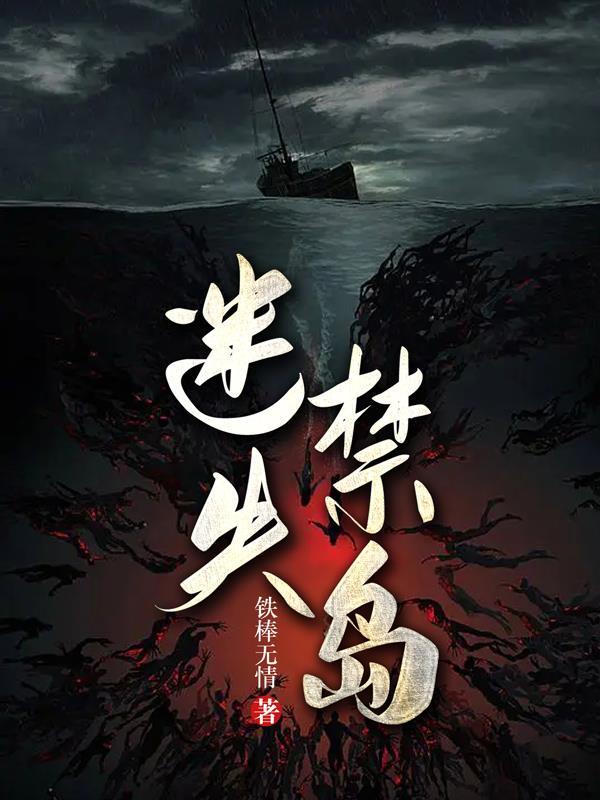 舌尖上的催眠g l叶涩免费阅读 舌尖上的催眠g l叶涩免费阅读