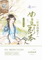 原来我拿了女主剧本 原来我拿了女主剧本
