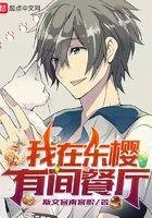 直播手术室电视剧在线播放 直播手术室电视剧在线播放