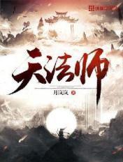 穿成校草被迫营业阅读晋江