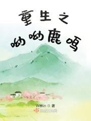 重生之黄金大时代 重生之黄金大时代