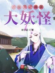 江湖博TXT精校版