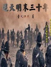 纵意人生关山月最新章节