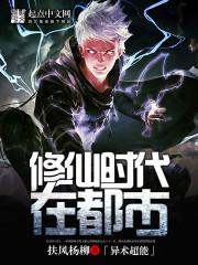 机灵萌宝麻辣妻 机灵萌宝麻辣妻