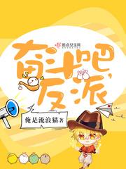 九夫虐妻还有别的名字吗