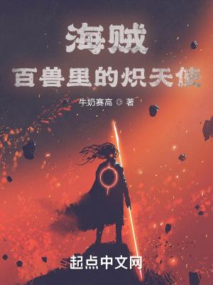 超级神豪红包系统 超级神豪红包系统